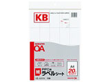 �R�s�[�p���x���V�[�g �iA4�T�C�Y�E20�ʁE10���j�@KB-A591N