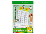 KPCE80315 (�J���[LBP&IJP�p�͂��ǂ胉�x��/A4/21��/����Rupo/TOSWORD/20��) �y864�z