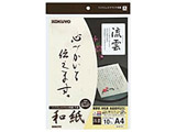 喷墨打印机打印纸～日本纸、流云～(.10张A4尺寸)KJ-W110-7