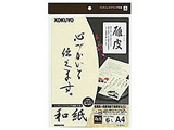 KJ-W110-8�@�i�C���N�W�F�b�g�v�����^�p��/�a��/���/A4�T�C�Y/6���j