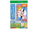 �g�J���[LBP��IJP�p�h �C���f�b�N�X ���S���E����E�� �iA4�T�C�Y�F28�ʁE20�V�[�g�F560�Ёj�@KPC-T690R
