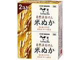 カウブランド自然派石けん 米ぬか 100g×2個入