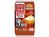 血流改善 肩ホットン 4枚入