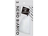 NERO BIANCO 4層バブルネット   KQ3507