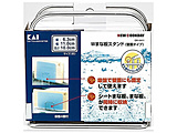 ＮＣＤ　Ｗまな板スタンド（壁面タイプ）   DR5411