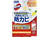 �J�r�L���[ �����C�ɒu�������h�J�r�W�F�� �₳�����V�g���X�̍��� �{�� 8mL