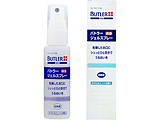 BUTLER�i�o�g���[�j�W�F���X�v���[ 50mL