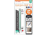 �y����zSARASA CLIP 3C(�T���T�N���b�v 3C) �g���C�A���Z�b�g 3�F�{�[���y�� [0.4mm]  ���X�O���[�� P-J3JS5-MOG-TS