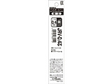 JRV-0.4�c [0.4mm/�Q���C���N] SARASA R(�T���T R) �� P-RJRV4-BK