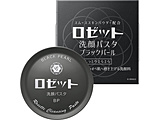ROSETTE(ロゼット)洗顔パスタ ブラックパール 90g 〔ブラックパール〕