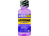 LISTERINE�i���X�e�����j��p���X�e���� �g�[�^���P�A�v���X 100ml�k�}�E�X�E�H�b�V���l