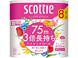 scottie（スコッティ）フラワーパック 3倍長持ち 75m 8ロール ダブル くつろぐ花の香りつき