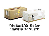 y݌Ɍz NlbNXeBV[ 480 160g