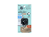�y����z2WAY�I�[�v�i�[ AKELKEY(�A�P���L�[) PNAT12 �u���b�N S3722112