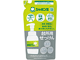 �䏊�p��������A�^�C�v �߂����p 275mL