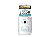 UNO(ウーノ)スキンケアタンク(マイルド)(160mL)