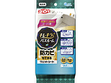 キレキラ　バスルームクリーナー20枚