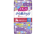 i` 甧 y₩zpeBCi[ 17cm 10cc 28