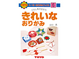 ���ꂢ�Ȃ��肪��No.6 ���肩���̖{  100306