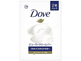 Dove（ダヴ）ビューティ クリーム バー（2個パック）170g
