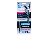 USB-C ⇔ USB-C＋Lightningケーブル [充電 /転送 /0.15m /USB Power Delivery /60W /USB2.0 /MFi認証] 【864】