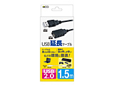 USB-AP[u [USB-A IXX USB-A /1.5m /[d /] /USB2.0]  ubN USB-EA015BK