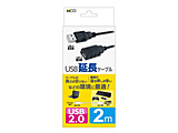 USB-AP[u [USB-A IXX USB-A /2m /[d /] /USB2.0]  ubN USB-EA020BK