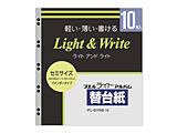 ���C�g�A���o���֑䎆 �Z�~�T�C�Y 10��