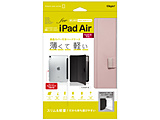 10.9C` iPad Airi5/4jp yʃn[hP[XJo[  sN TBC-IPA2200P