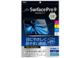 Surface Pro 9�p �t���ی�K���X �u���[���C�g�J�b�g   TBF-SFP22GKBC