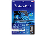 Surface Pro 9p tیtB u[CgJbg 򓧖   TBF-SFP22FLKBC
