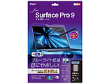 Surface Pro 9p tیtB u[CgJbg ˖h~   TBF-SFP22FLGCBC