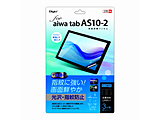 aiwa tab AS10-2p tیtB wh~   TBF-AWT03FLS