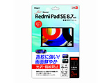 xiaomi RedmiPad SE 8.7C`p tیtB wh~   TBF-XIT01FLS