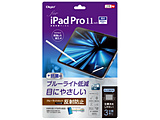 11C`iPad ProiM4jp tB u[CgJbgE˖h~   TBF-IPP241FLGBC