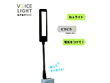 kUSB-AdlVOICE LIGHT 색Cg  ubN UA-065BK