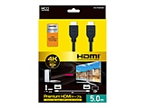 HDCPM050BK 5m Premium HDMI�P�[�u��  �u���b�N �m5m /HDMI��HDMI /�C�[�T�l�b�g�Ή��n
