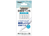 Apple Pencil Pro�EApple Pencil(USB-C) / Apple Pencil(��1/2����)�A�i�J�o���V�А�TPEN�V���[�Y�p �y����^�������y���� [3��]