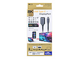 �f���ϊ��A�_�v�^ [USB-C �I�X�����X DisplayPort] 8K�Ή�  USA-CDP8K01BK