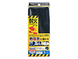�ω΃o�b�e���[�|�[�` [W135��D40��H85mm] �P�[�u���z�[���t�� S�T�C�Y   CBT-02BK