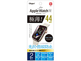 AppleWatch 44mm Series4p tیtB ɔ wh~ SMWAW441FLST