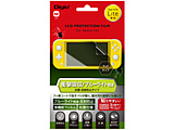 Nintendo Switch LiteptیtB Ռzu[CgJbg˖h~ [GAFSWLFPGWBC] ySwitch Litez y864z