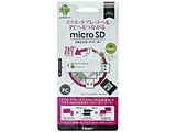CRW-DMSD64W microSDpJ[h[_[ Digio2 zCg [USB2.0/1.1 /X}zΉ] y864z