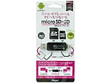 CRW-DSD63BK microSD/SD�J�[�h��p�J�[�h���[�_�[ Digio2 �u���b�N [USB2.0/1.1 /�X�}�z�Ή�]