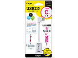 USBϊA_v^ [USB-C IXX USB-A /] /USB2.0 /L^]  zCg ZUH-CARL201W