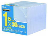 30枚収納　Blu-ray CD DVDプラケース スリムタイプ （1枚×30・クリア）　CD-084-30