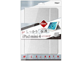 y݌Ɍz iPad mini 4p@Jo[ n[hP[XJo[@Vo[@TBC-IPM1507SL iJoV Vo[ TBC-IPM1507SL