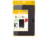 10.2インチ iPad（第7世代）用 軽量ハードケースカバー  ブラック TBC-IP1900BK