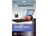 Surface Pro Xp tیtB ה˖h~  TBF-SFPX20FLH y864z