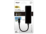 UH-C3234BK USB-C  USB-A ϊnu (Chrome/Android/iPadOS/Mac/Windows11Ή) ubN moXp[ /4|[g /USB 3.2 Gen1Ήn
